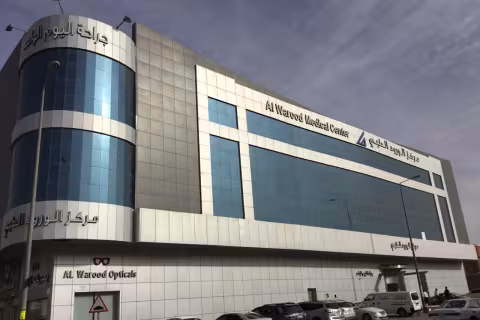 El-Rawda Medical Center