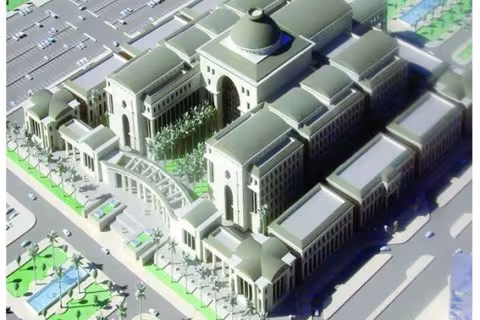 Supreme Court of Justice